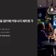 https://ggsc.mcafe.me/data/editor/2412/thumb-20f04716060cfce0f8d79b1d619dd31c_1735123809_6527_80x80.webp