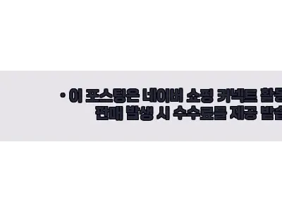 이해관계문구