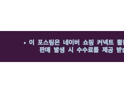 이해관계문구