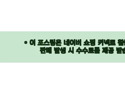 이해관계문구