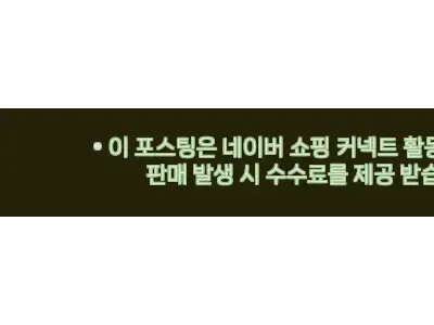이해관계문구