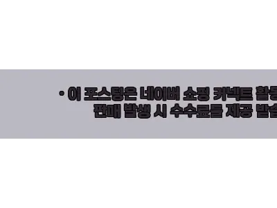이해관계문구
